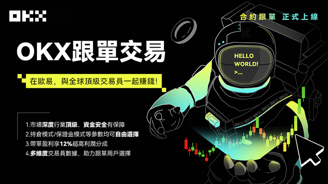 保证金风控